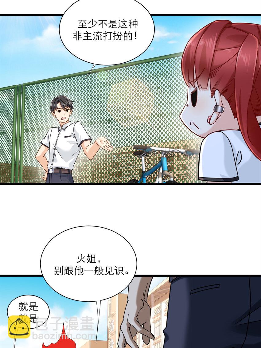 16 夏天拜师17