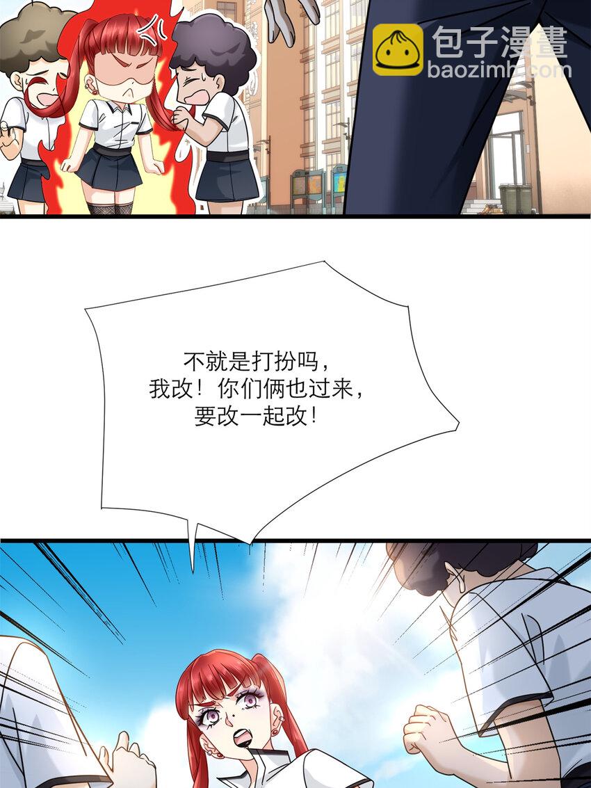 16 夏天拜师18
