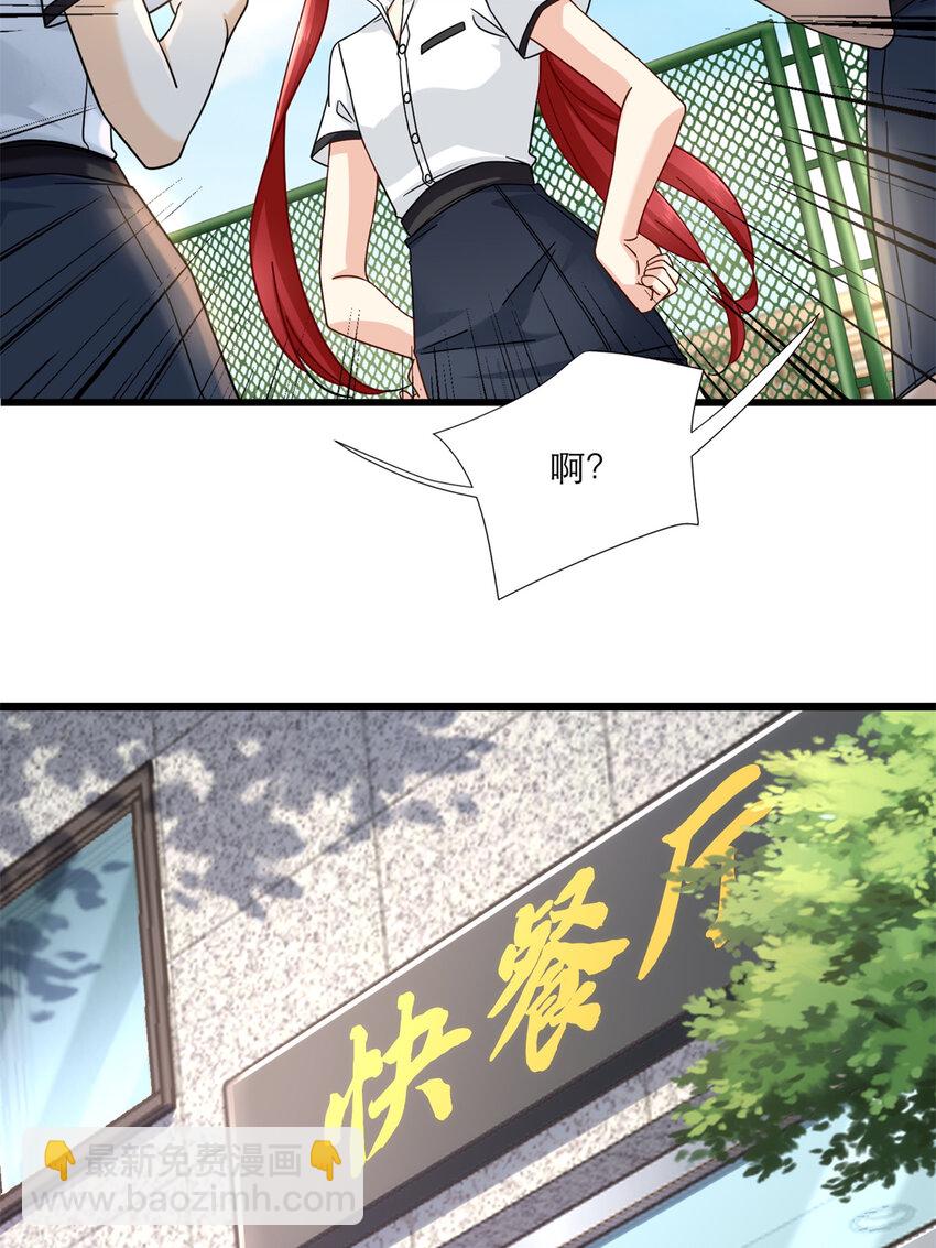 16 夏天拜师19
