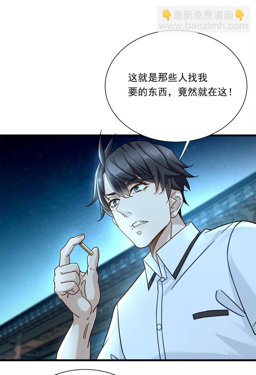16 夏天拜师2