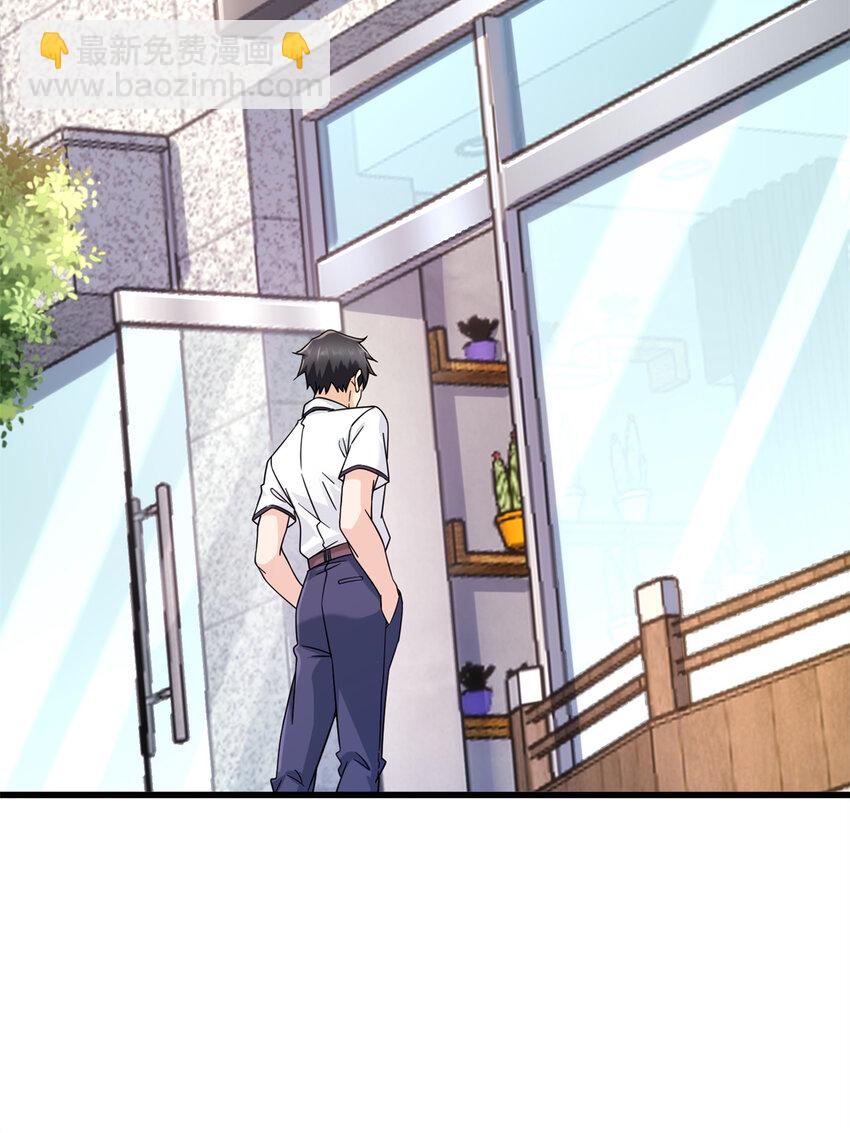 16 夏天拜师20