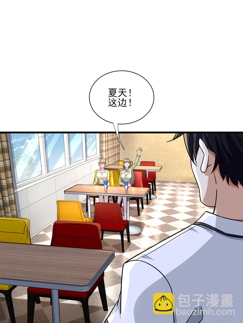 16 夏天拜师21