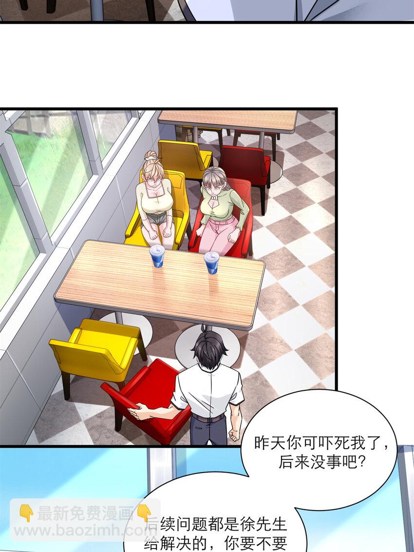16 夏天拜师22