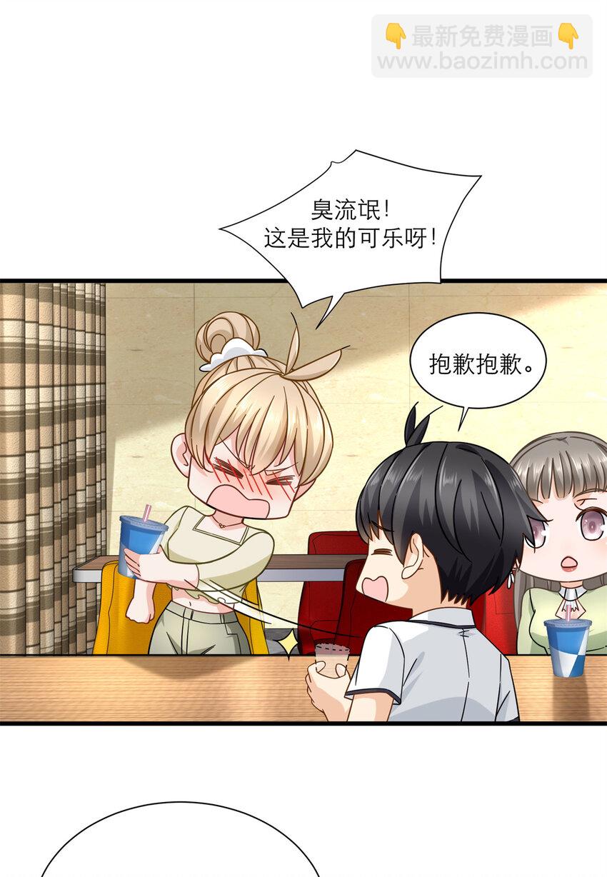 16 夏天拜师26