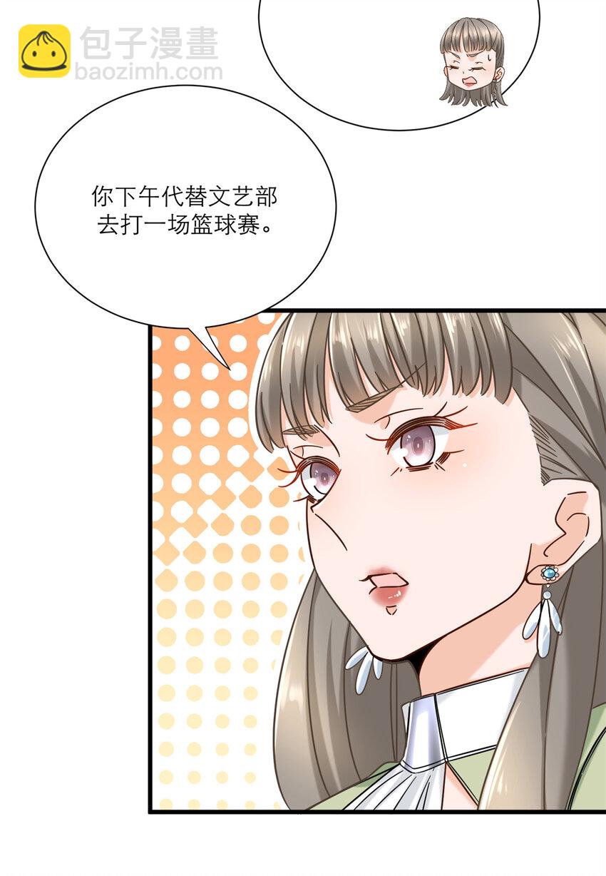 16 夏天拜师29