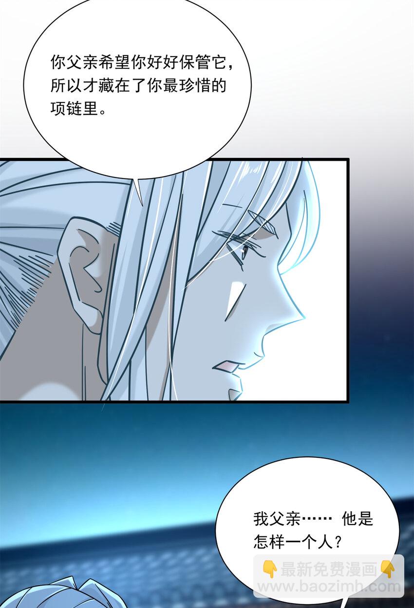16 夏天拜师3