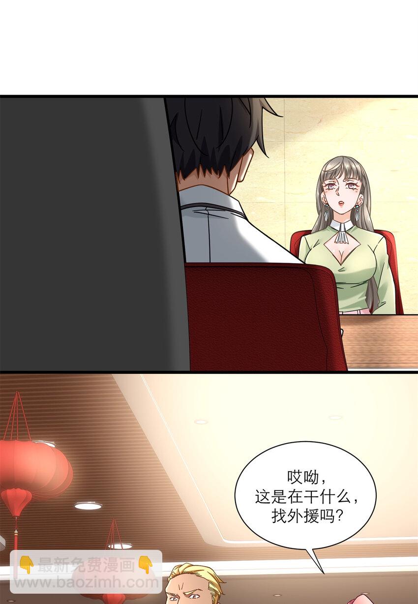 16 夏天拜师30