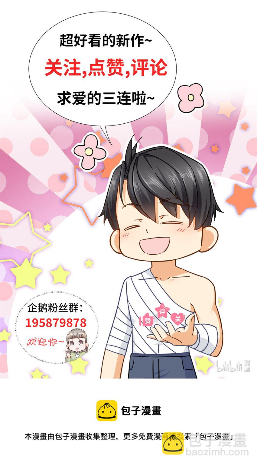 16 夏天拜师32