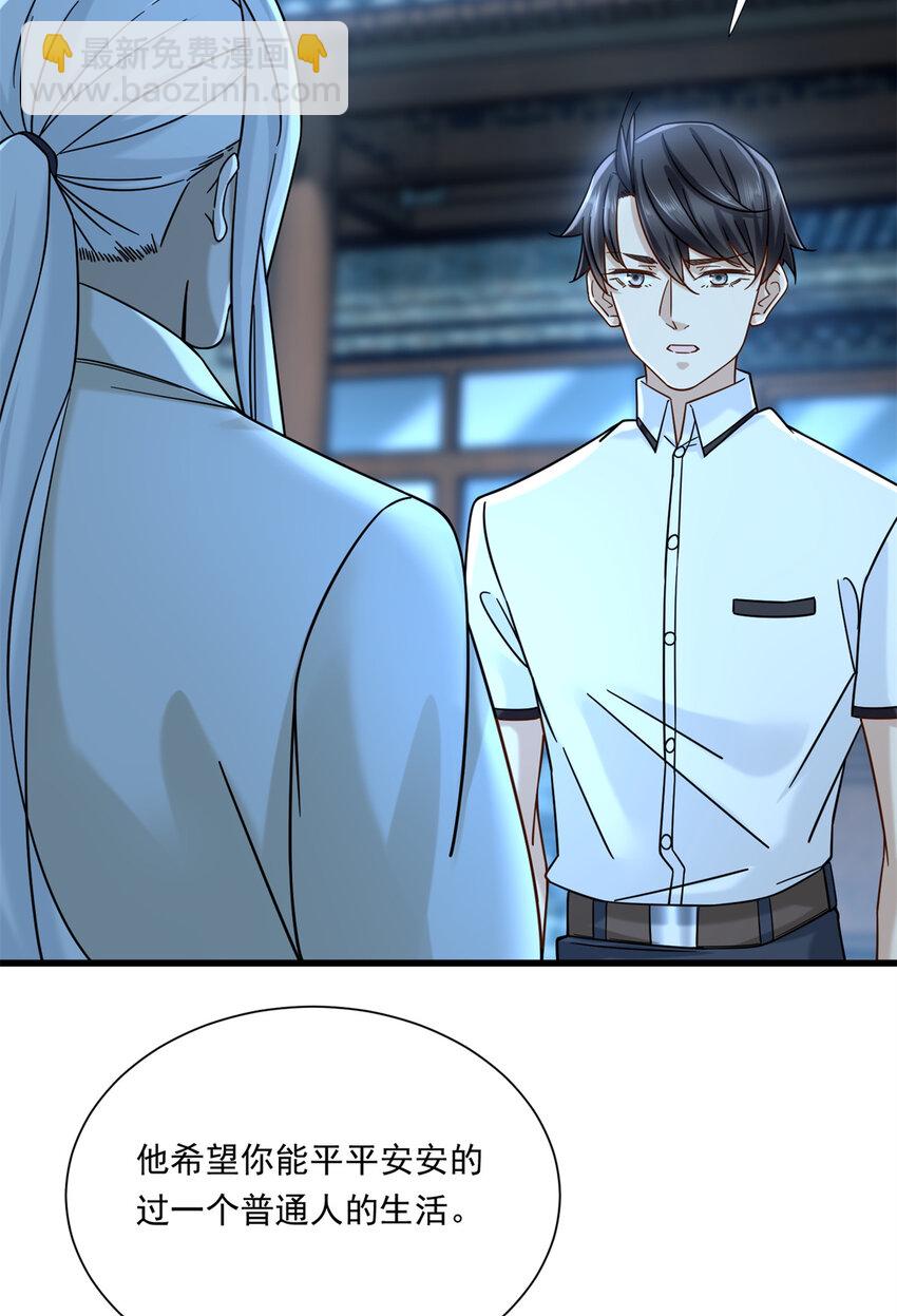 16 夏天拜师4