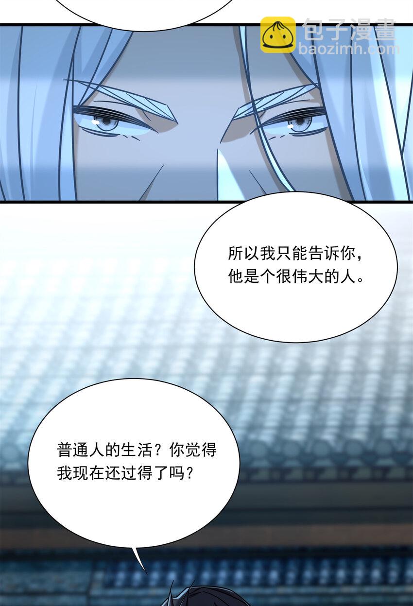 16 夏天拜师5
