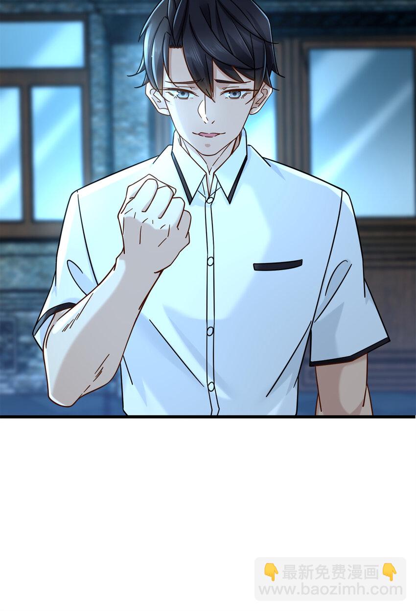 16 夏天拜师6