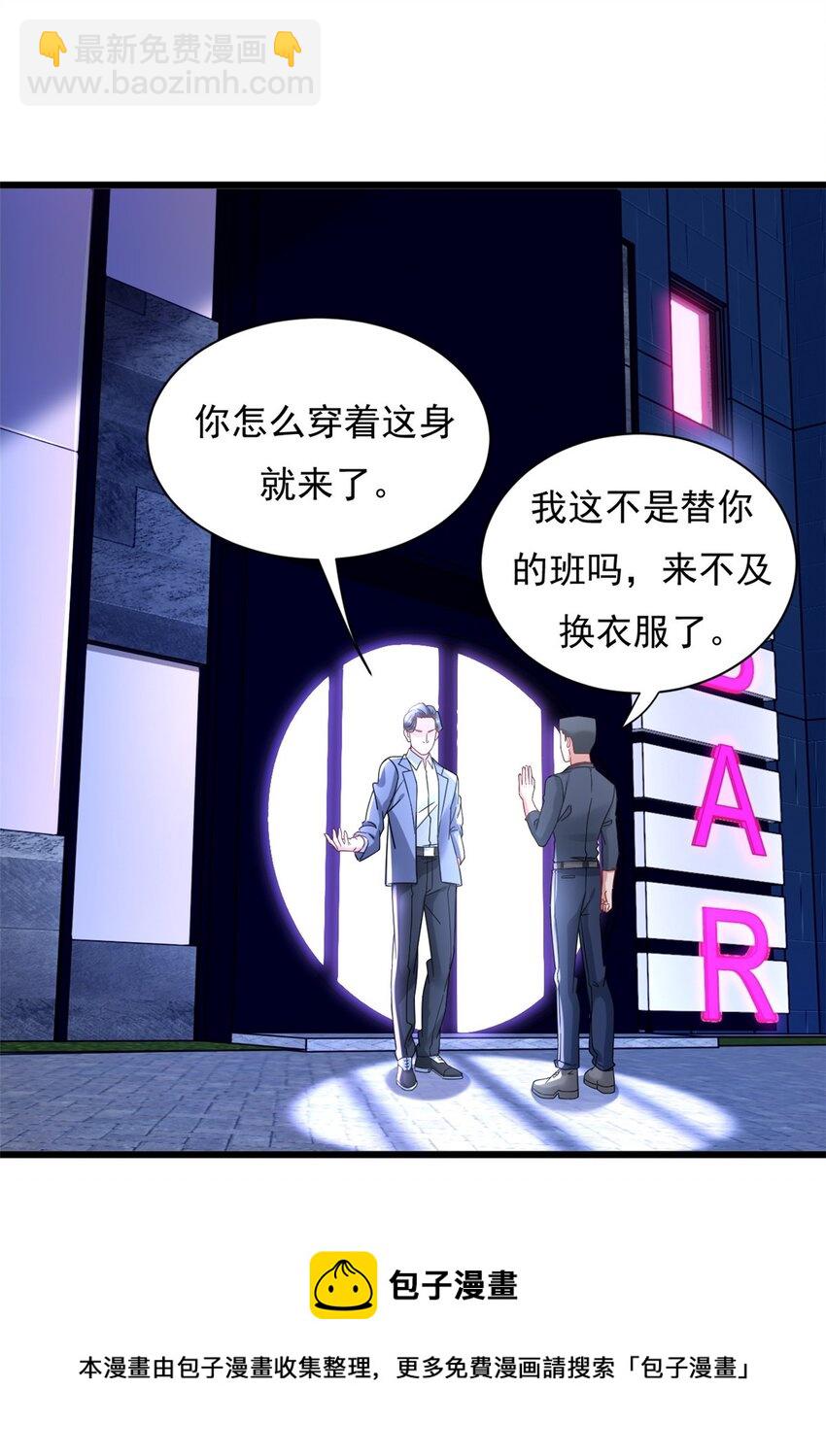 25 寻找流沙杀手12