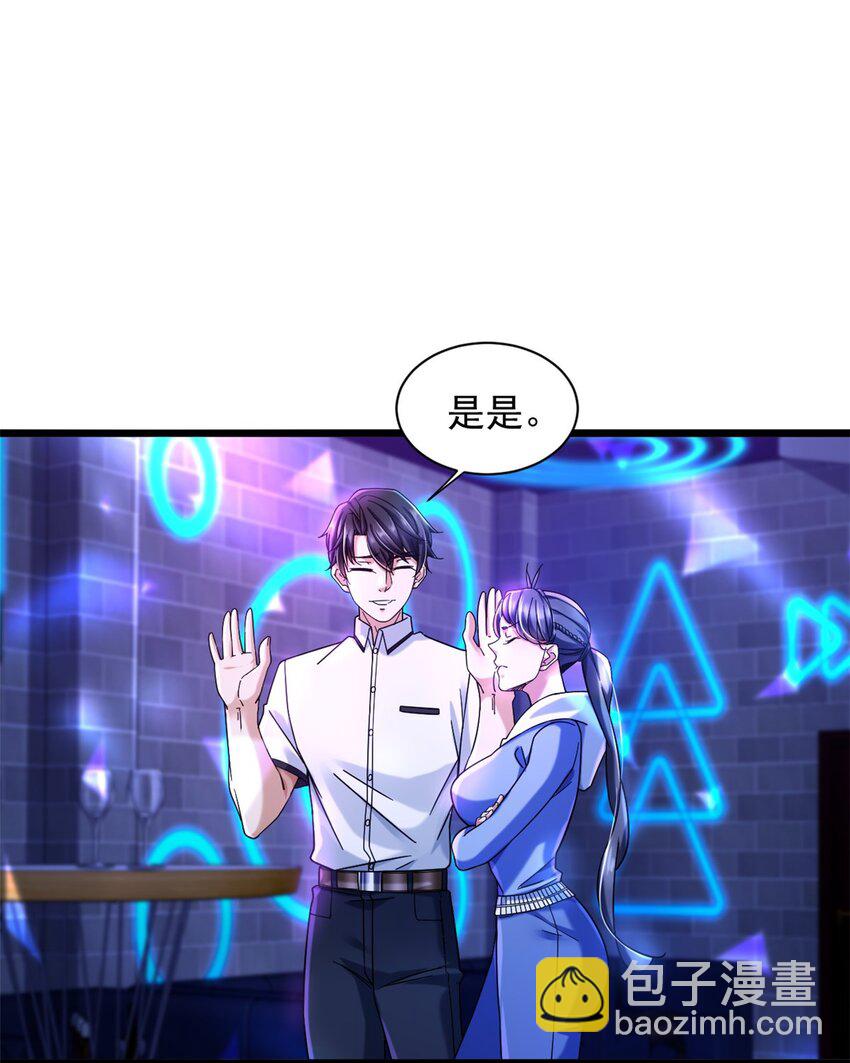 25 寻找流沙杀手26
