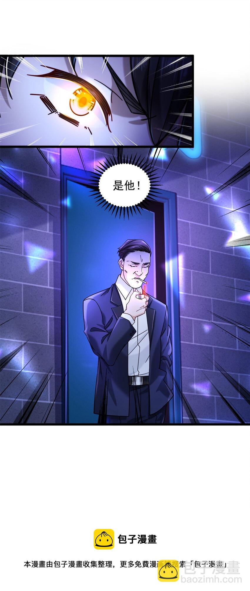 25 寻找流沙杀手28