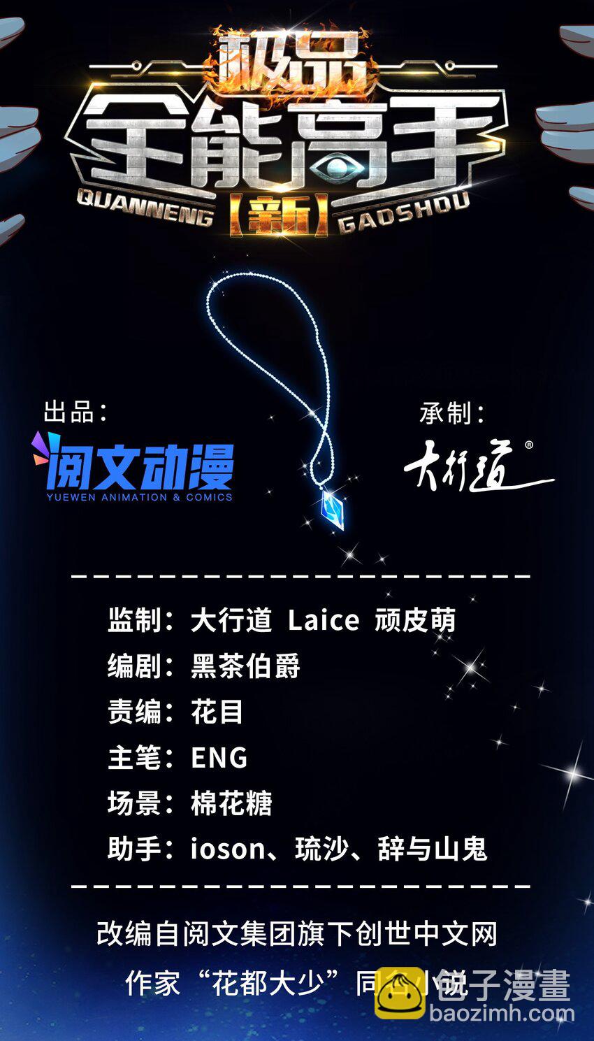 27 杀手目标是曾柔1