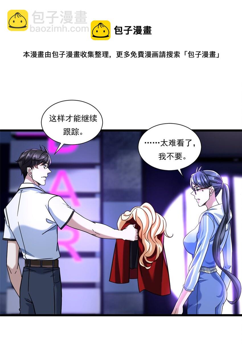 27 杀手目标是曾柔12
