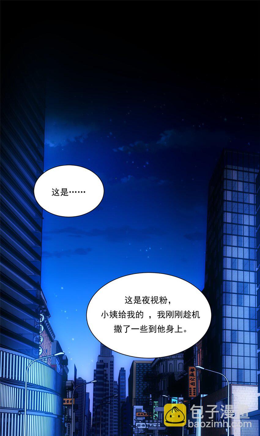 27 杀手目标是曾柔2