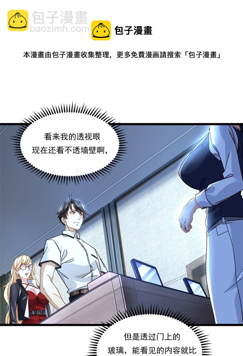 27 杀手目标是曾柔20