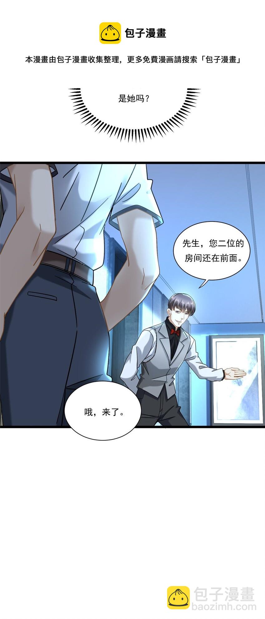 27 杀手目标是曾柔24