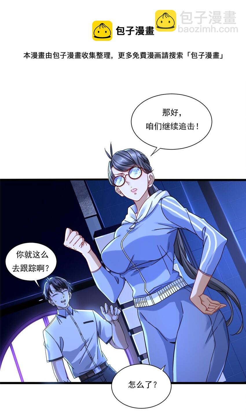 27 杀手目标是曾柔4
