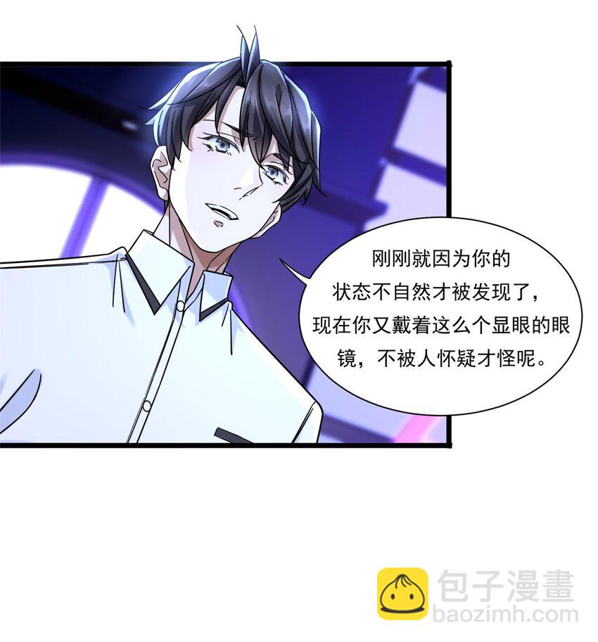 27 杀手目标是曾柔5