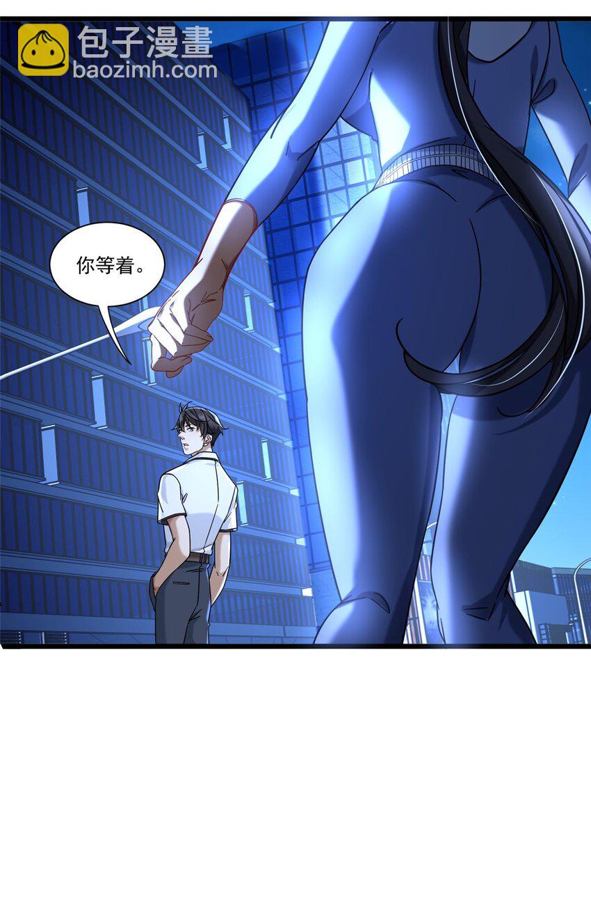 27 杀手目标是曾柔6