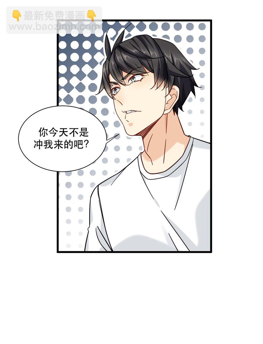 31 西隐夏天龙10