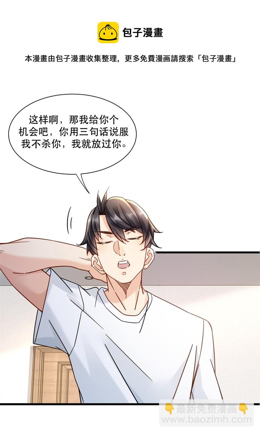 31 西隐夏天龙12