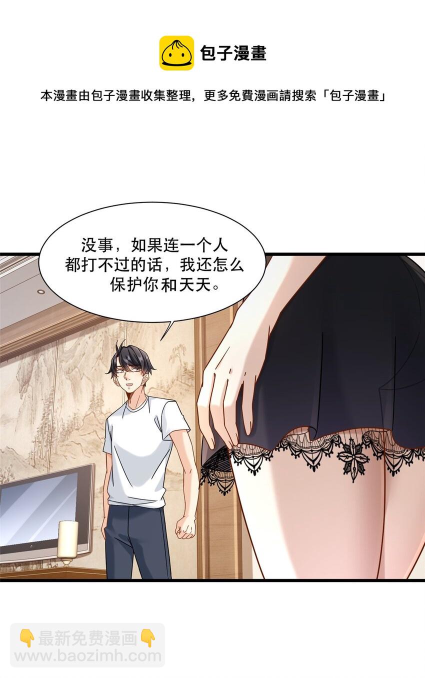 31 西隐夏天龙20