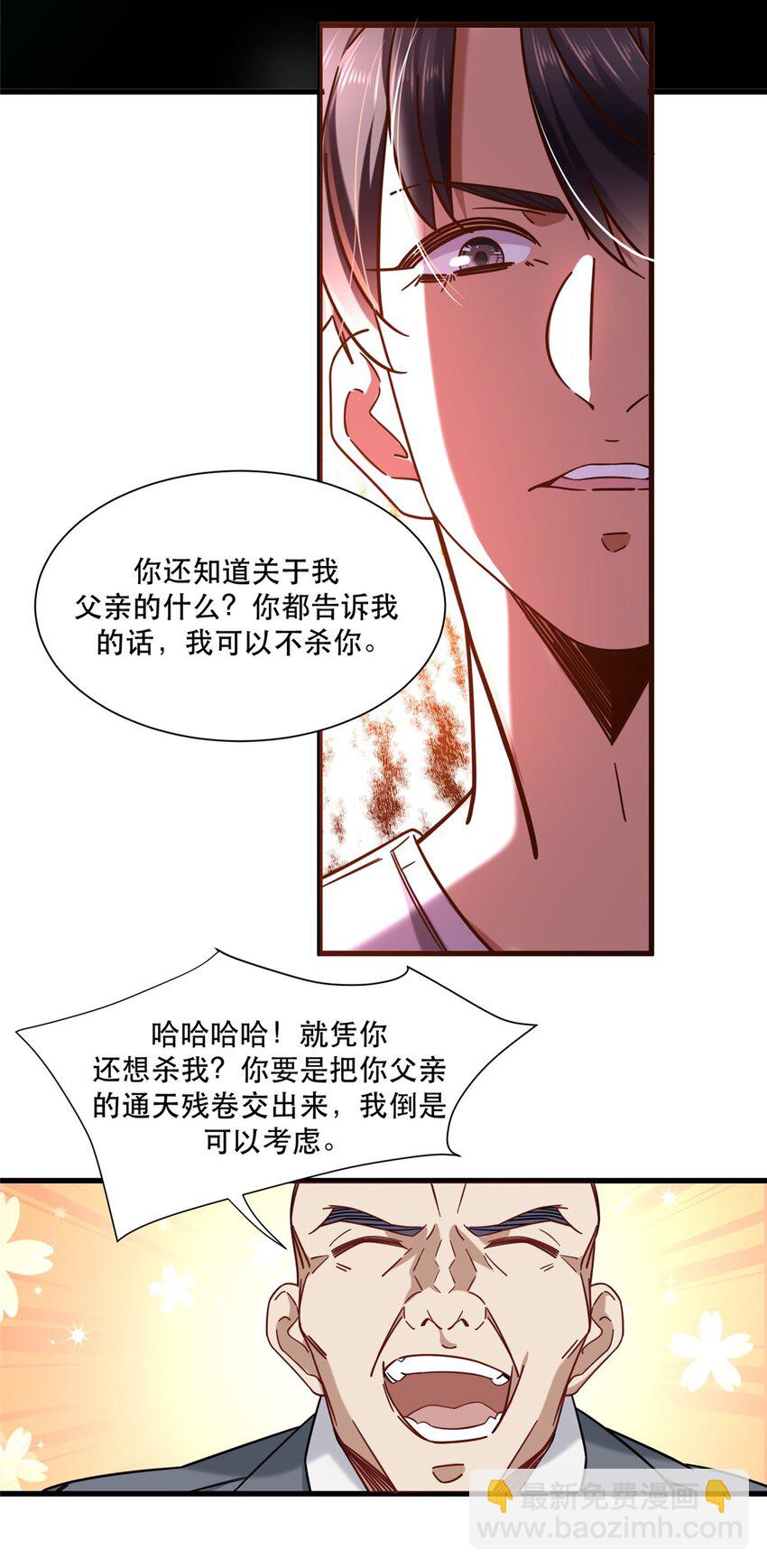 31 西隐夏天龙3
