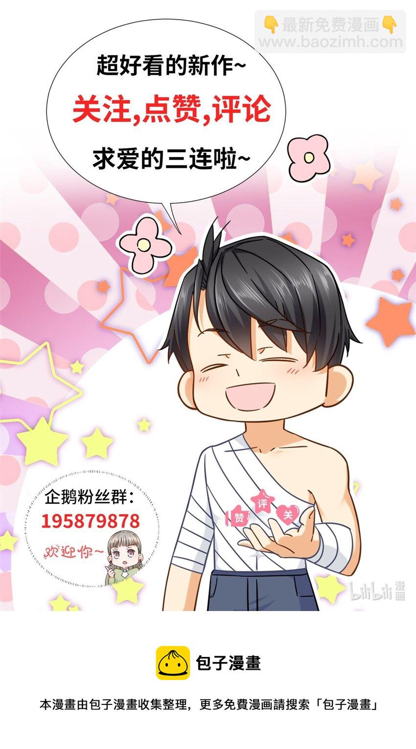 31 西隐夏天龙30