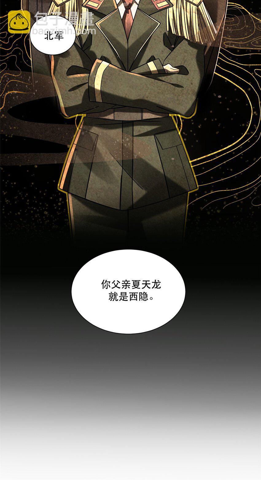 31 西隐夏天龙6