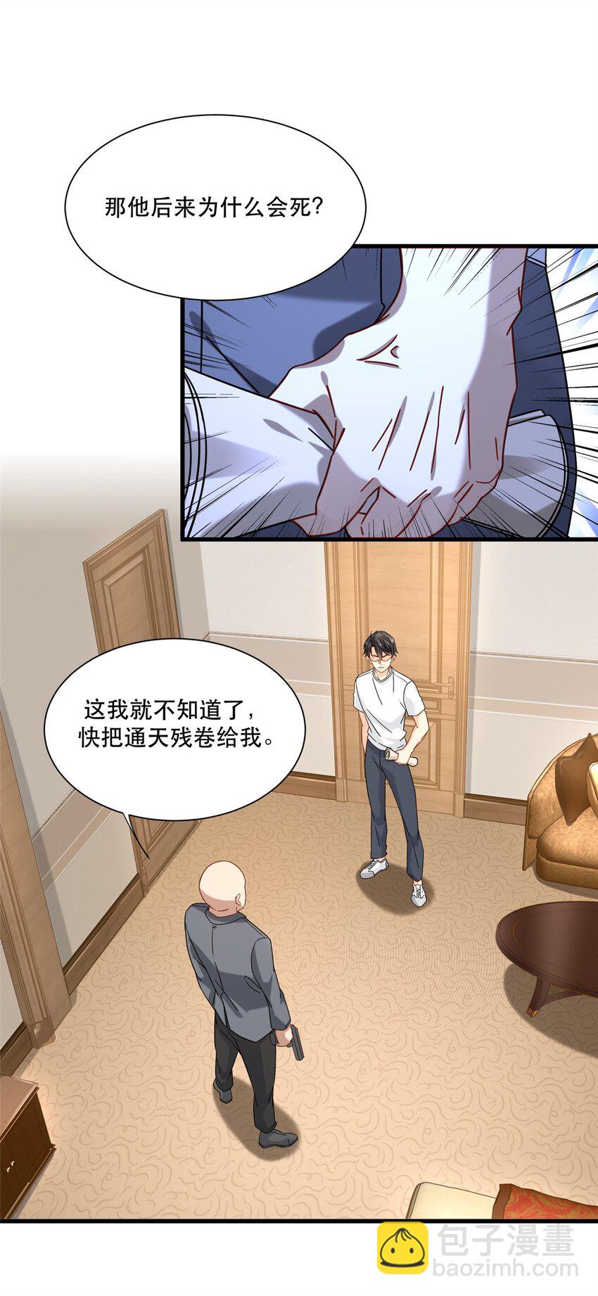 31 西隐夏天龙7