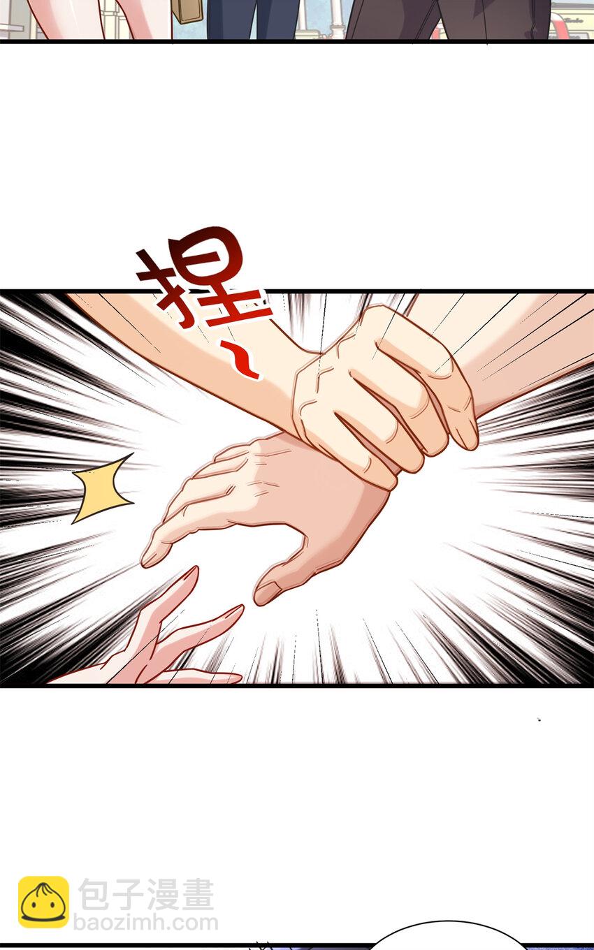 53 白伊伊的寒月症21