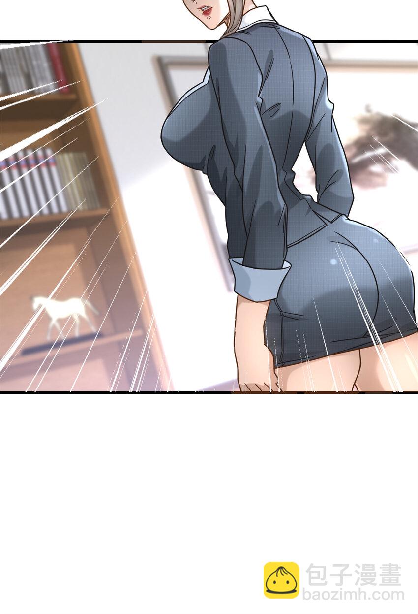 59 叶婉晴震怒15