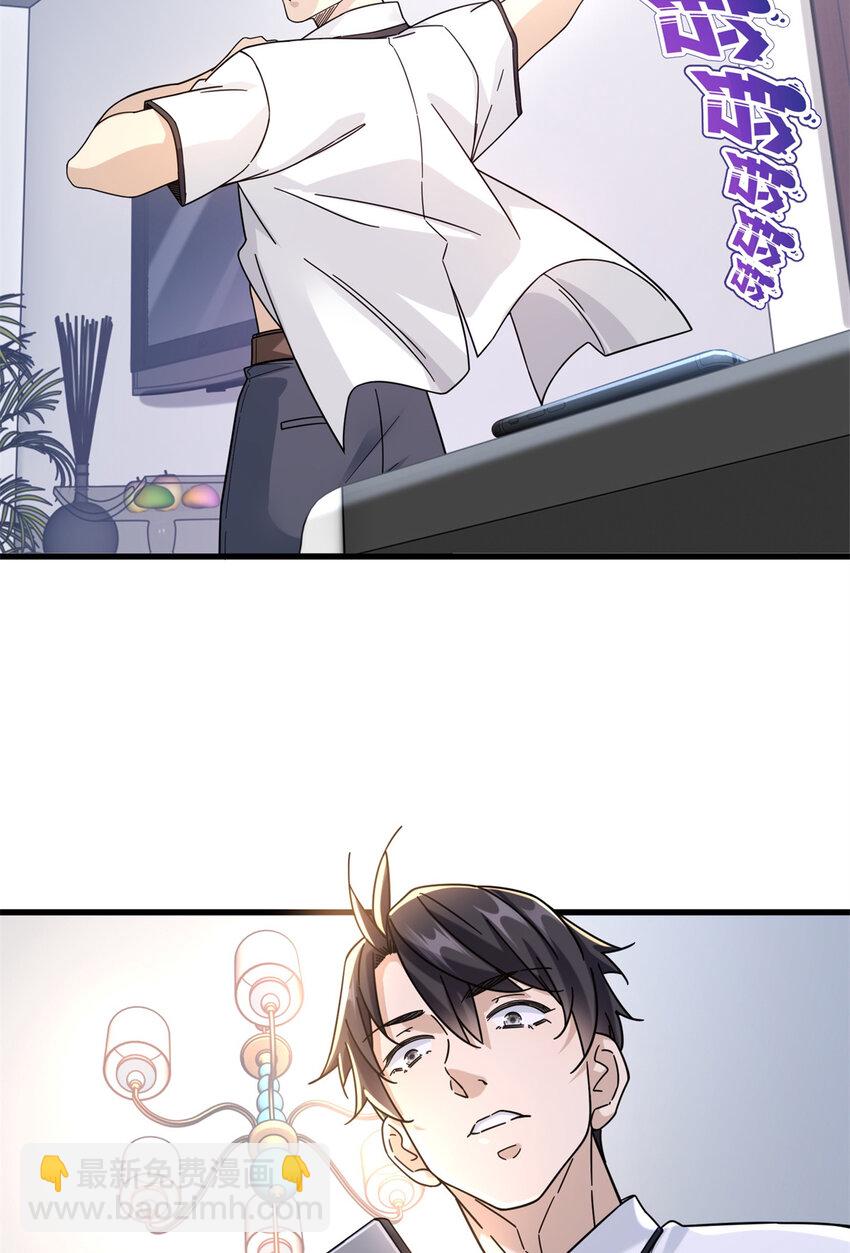 59 叶婉晴震怒17