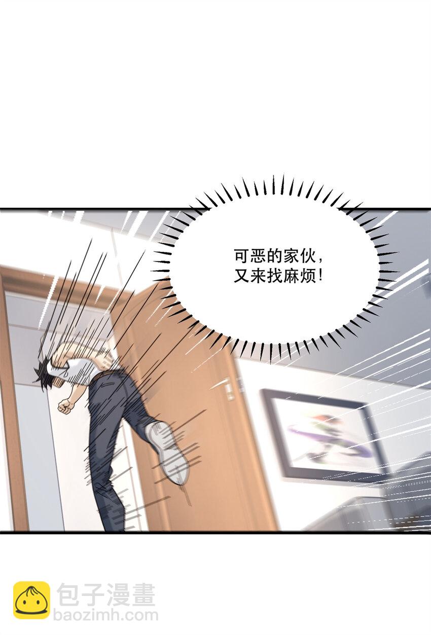 59 叶婉晴震怒19