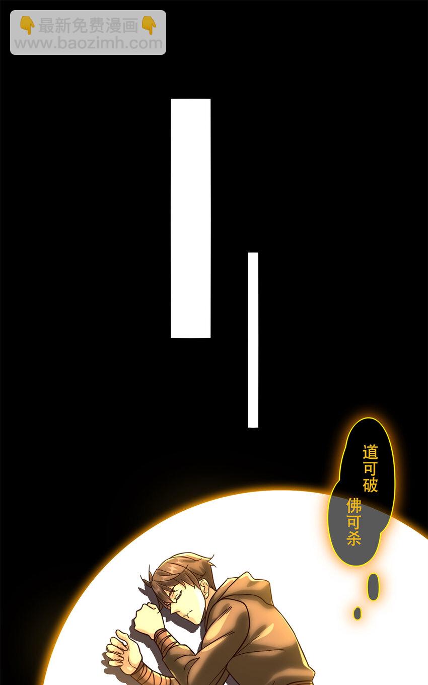 59 叶婉晴震怒2