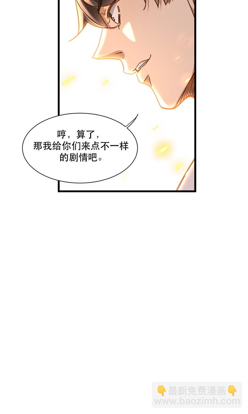 59 叶婉晴震怒27