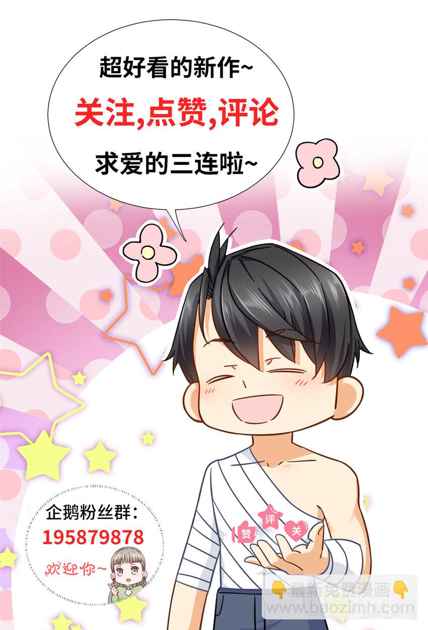 59 叶婉晴震怒28
