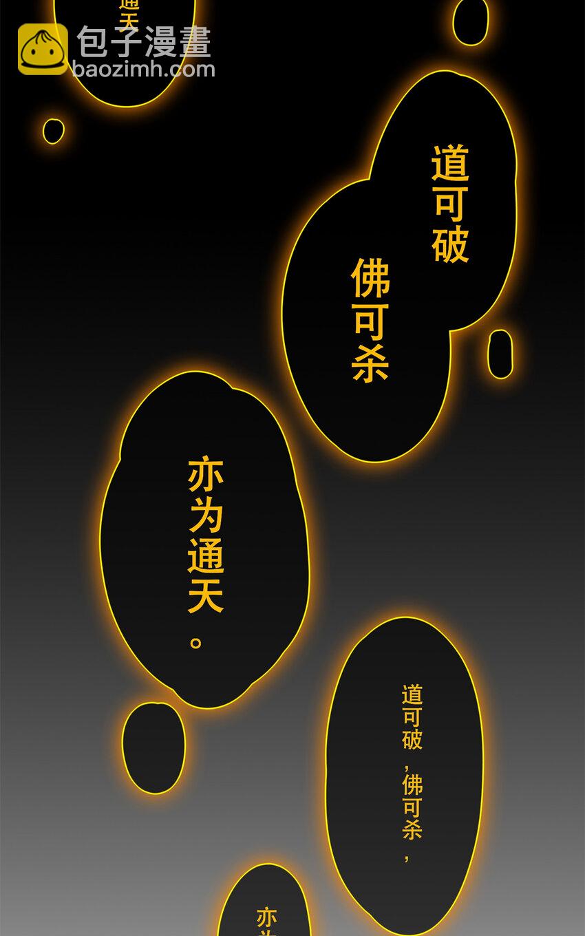 59 叶婉晴震怒4