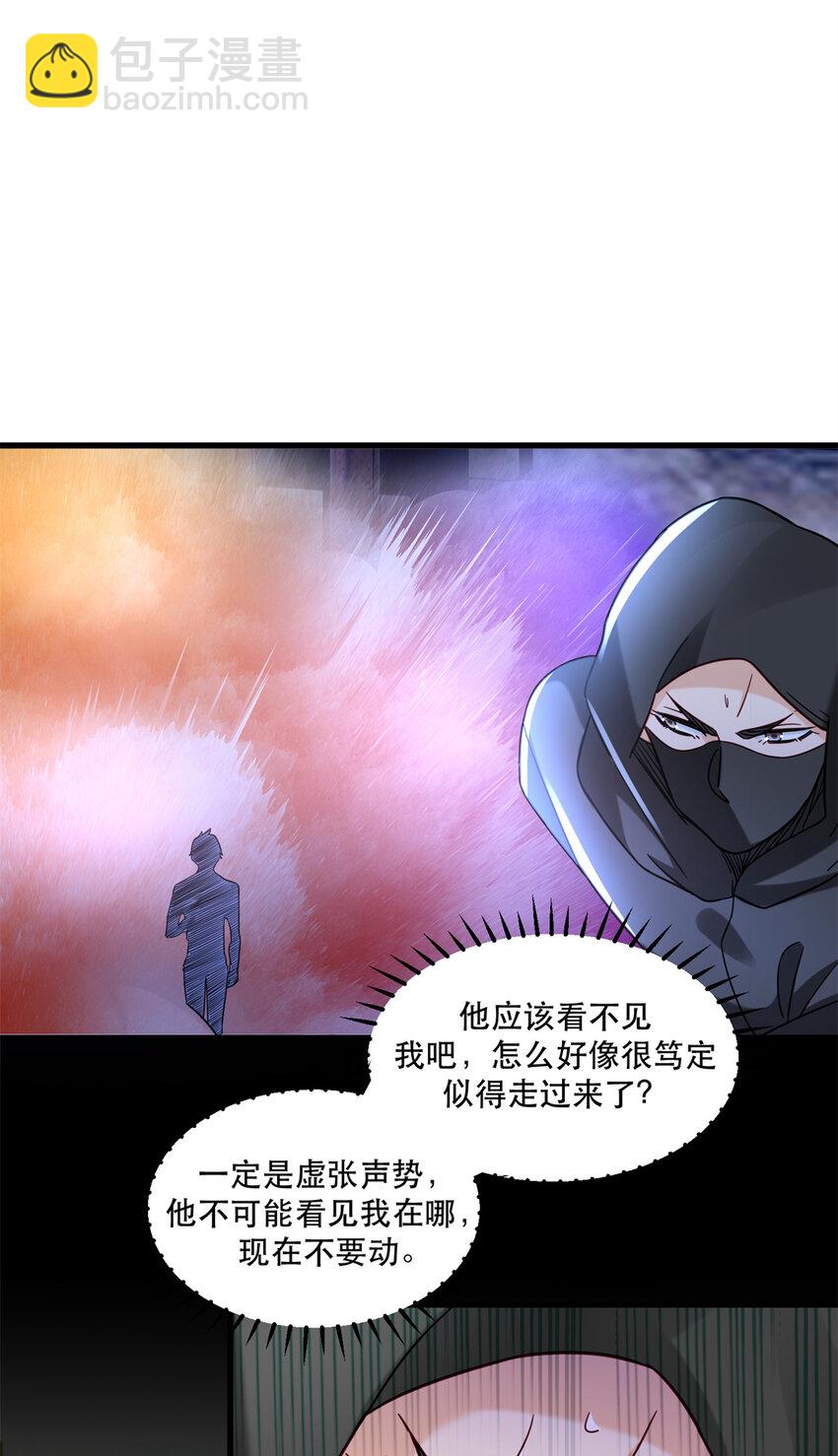 64 彩色烟雾弹23