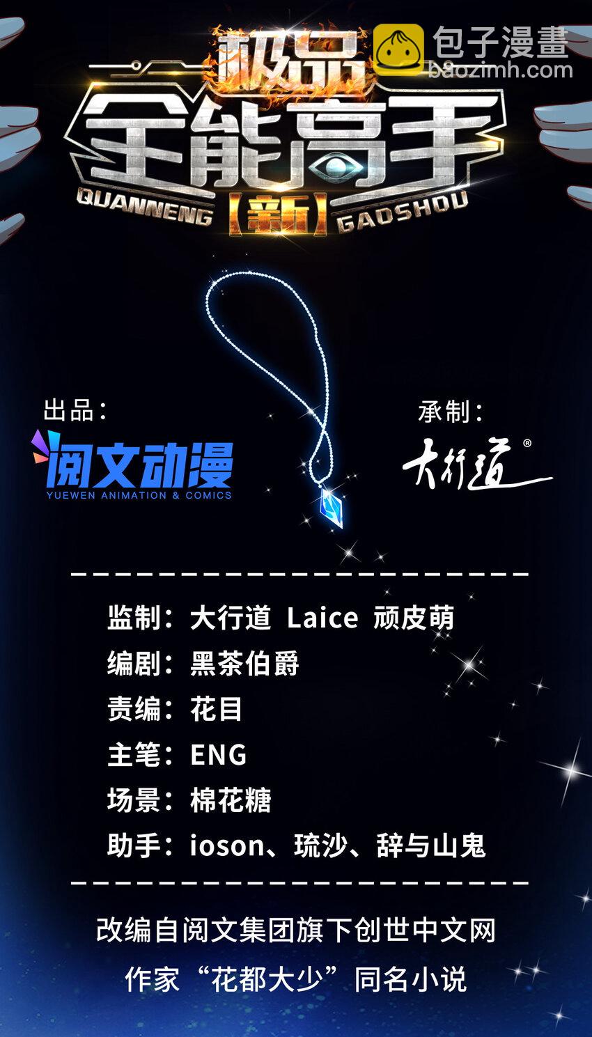 69 速速通关1