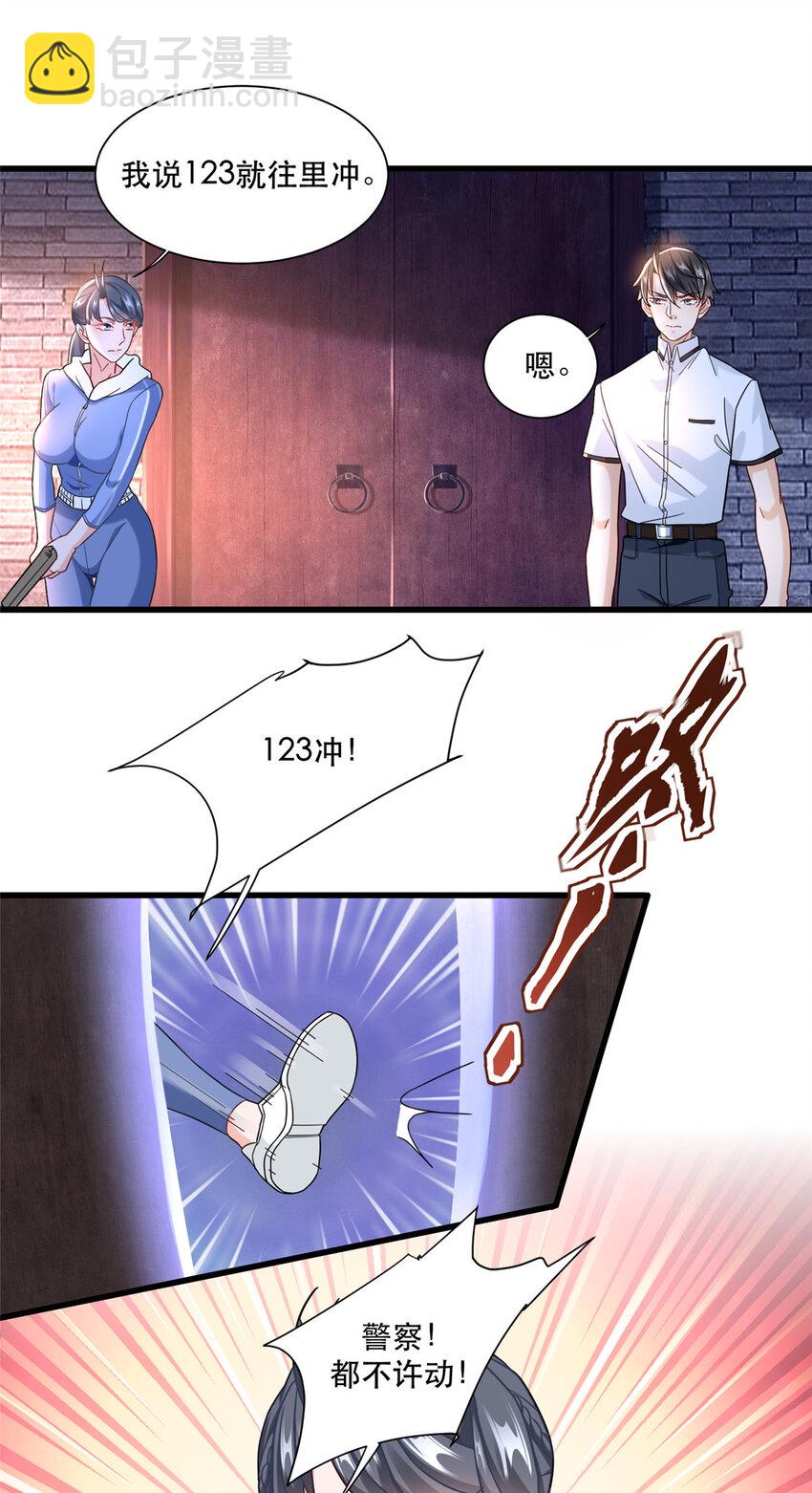 69 速速通关12