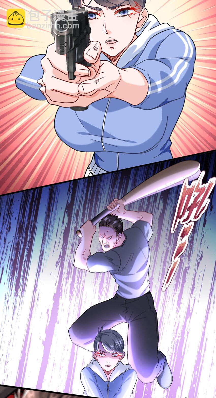 69 速速通关13