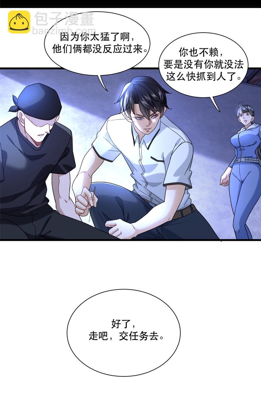 69 速速通关17