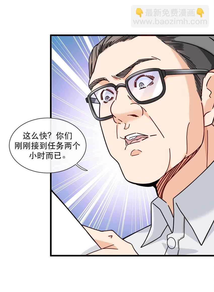 69 速速通关19