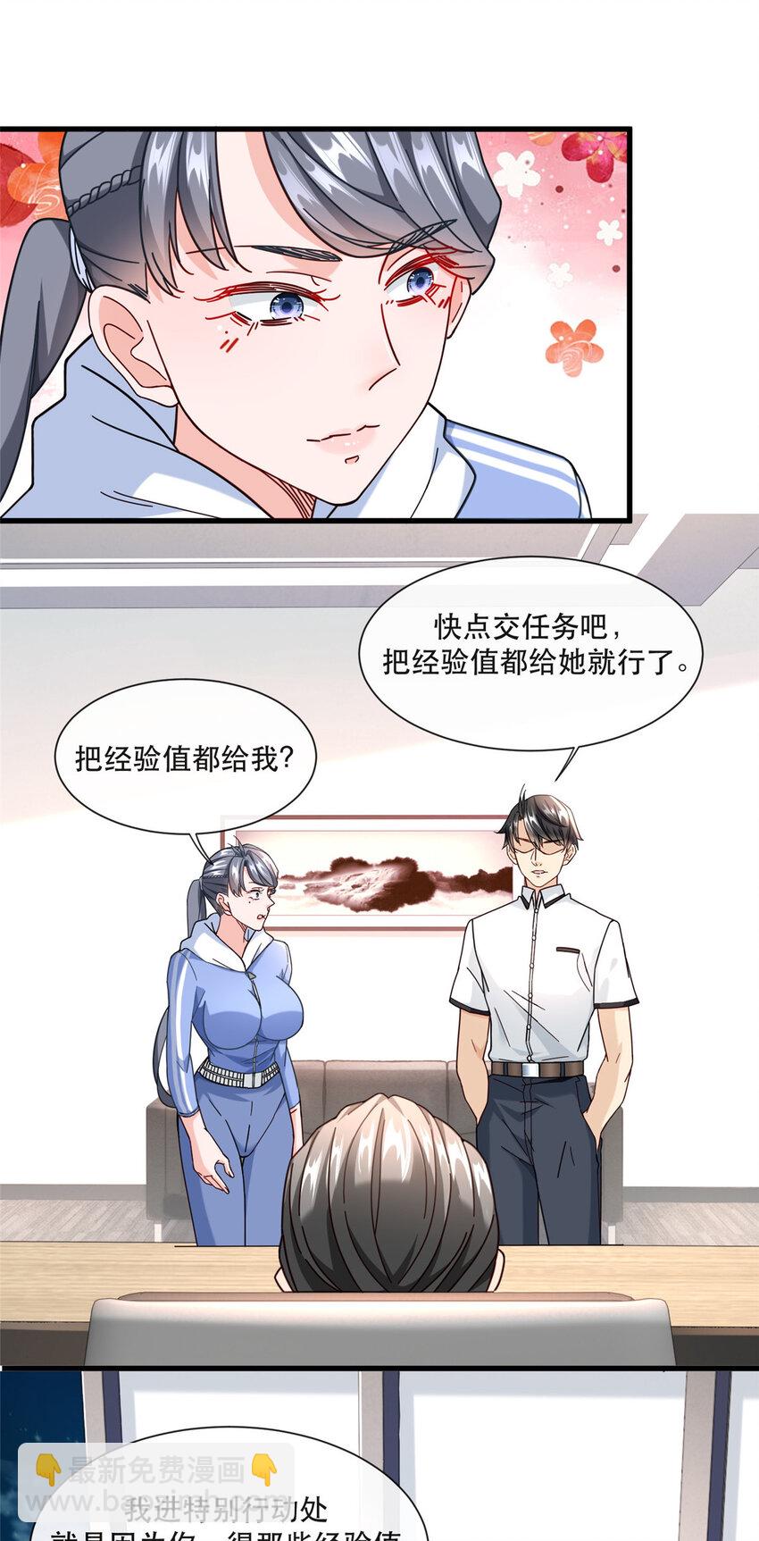 69 速速通关20