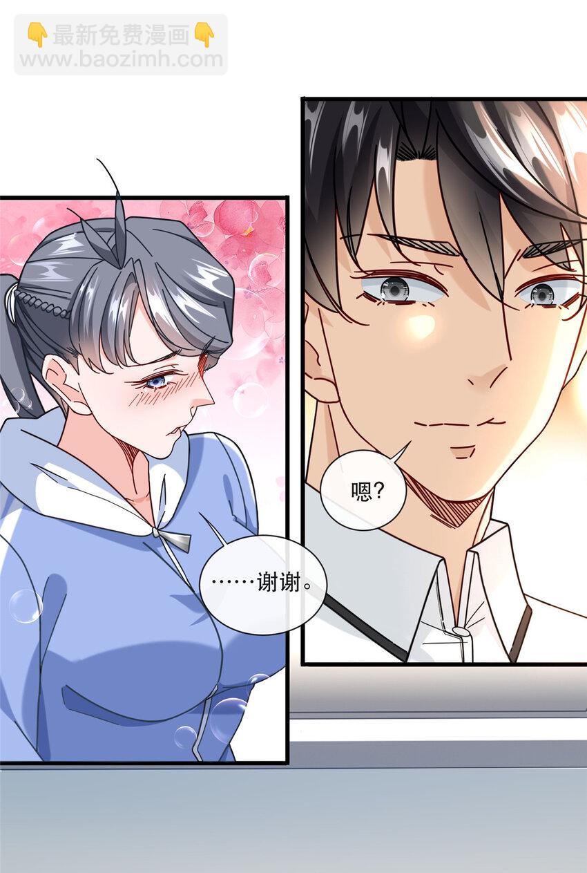 69 速速通关22