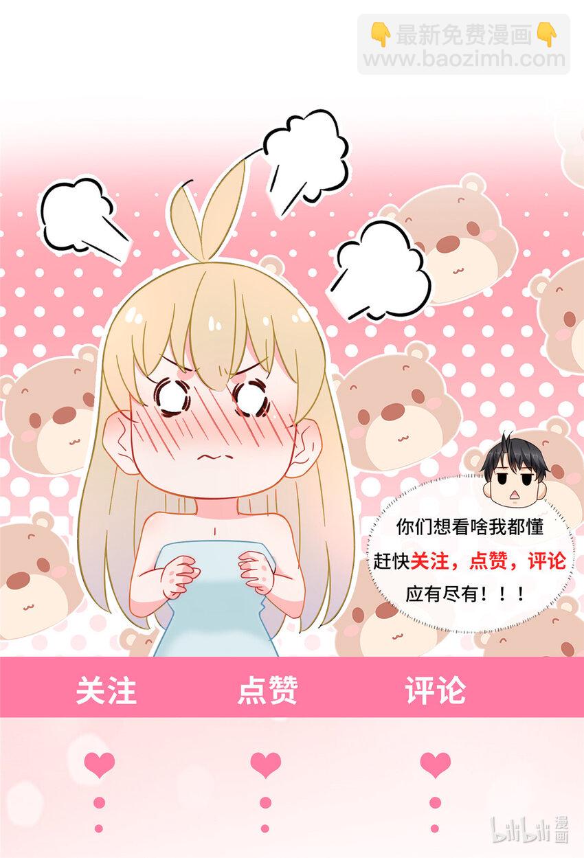 69 速速通关24